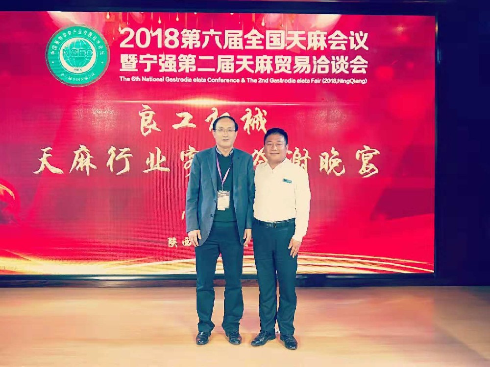 中國(guó)菌物學(xué)會(huì)理事長(zhǎng)  郭良棟 指導(dǎo)、交流
