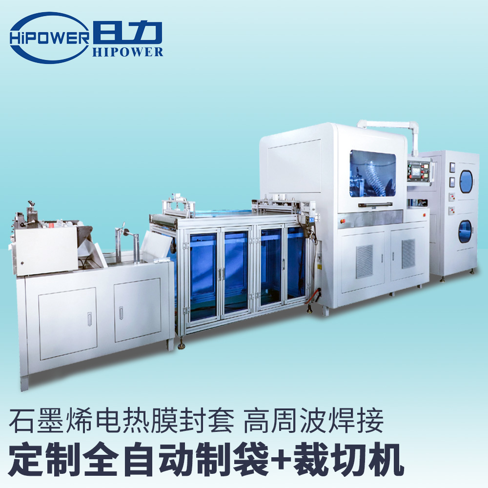 哈爾濱全自動(dòng)地?zé)崮岷蠙C(jī)，新疆電熱地膜熱合機(jī)